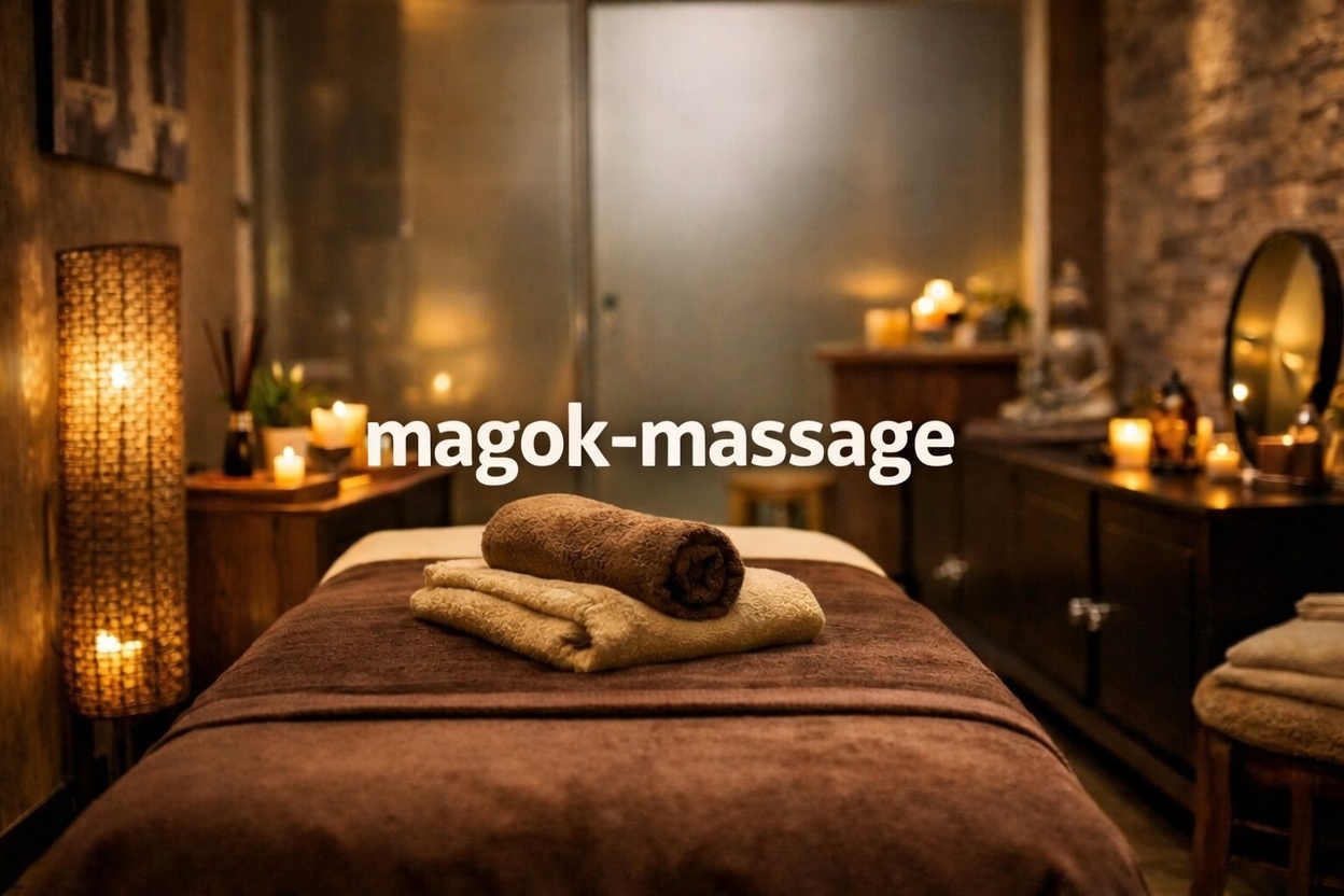 마곡 마사지 안내